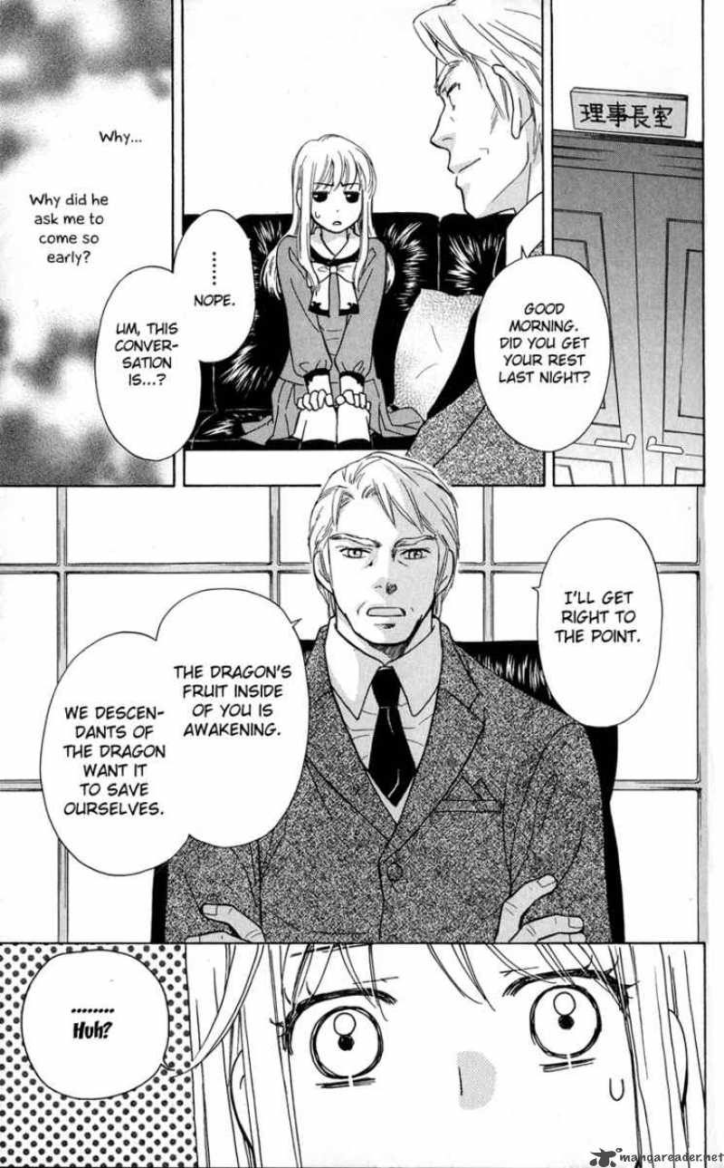 Ten No Ryuu Chi No Sakura 2 31