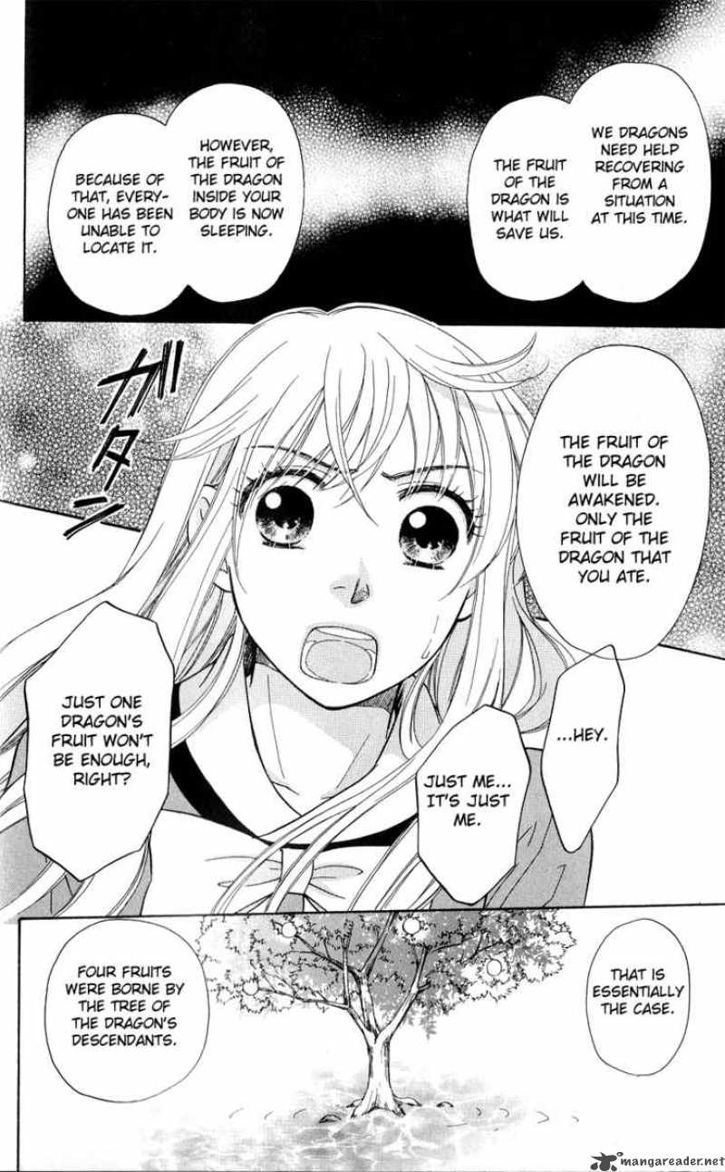 Ten No Ryuu Chi No Sakura 2 32