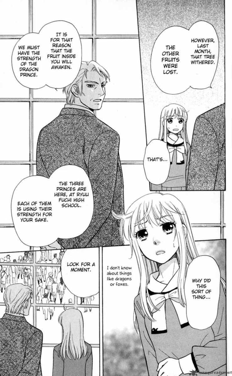 Ten No Ryuu Chi No Sakura 2 33