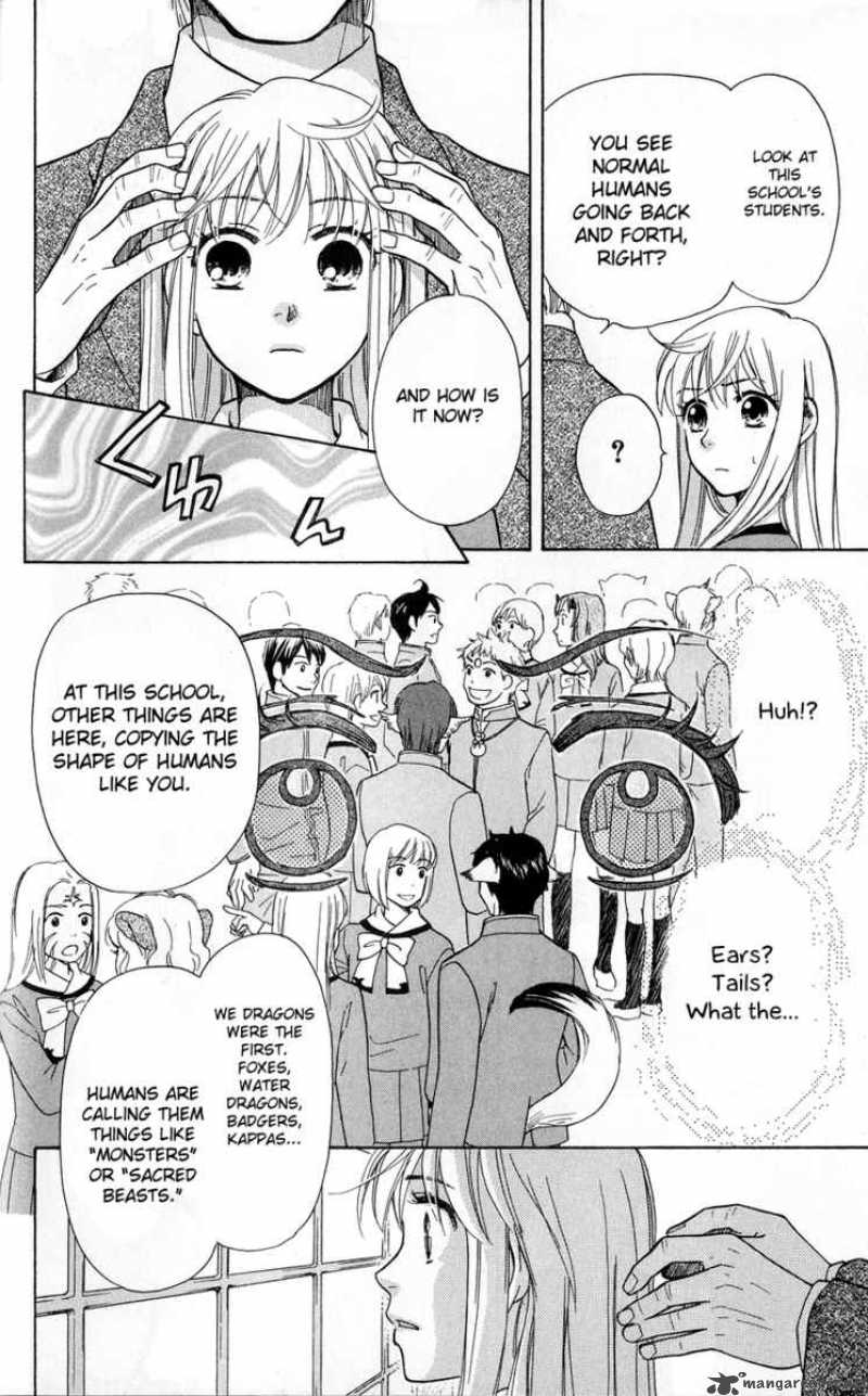 Ten No Ryuu Chi No Sakura 2 34