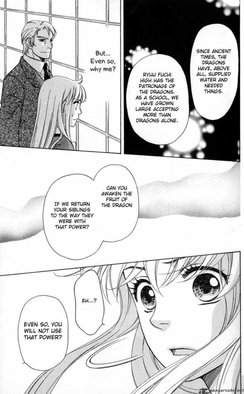 Ten No Ryuu Chi No Sakura 2 35