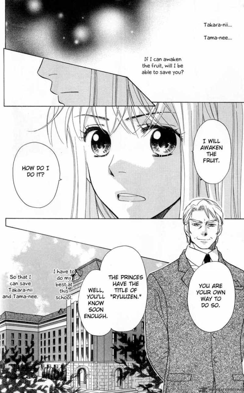 Ten No Ryuu Chi No Sakura 2 36
