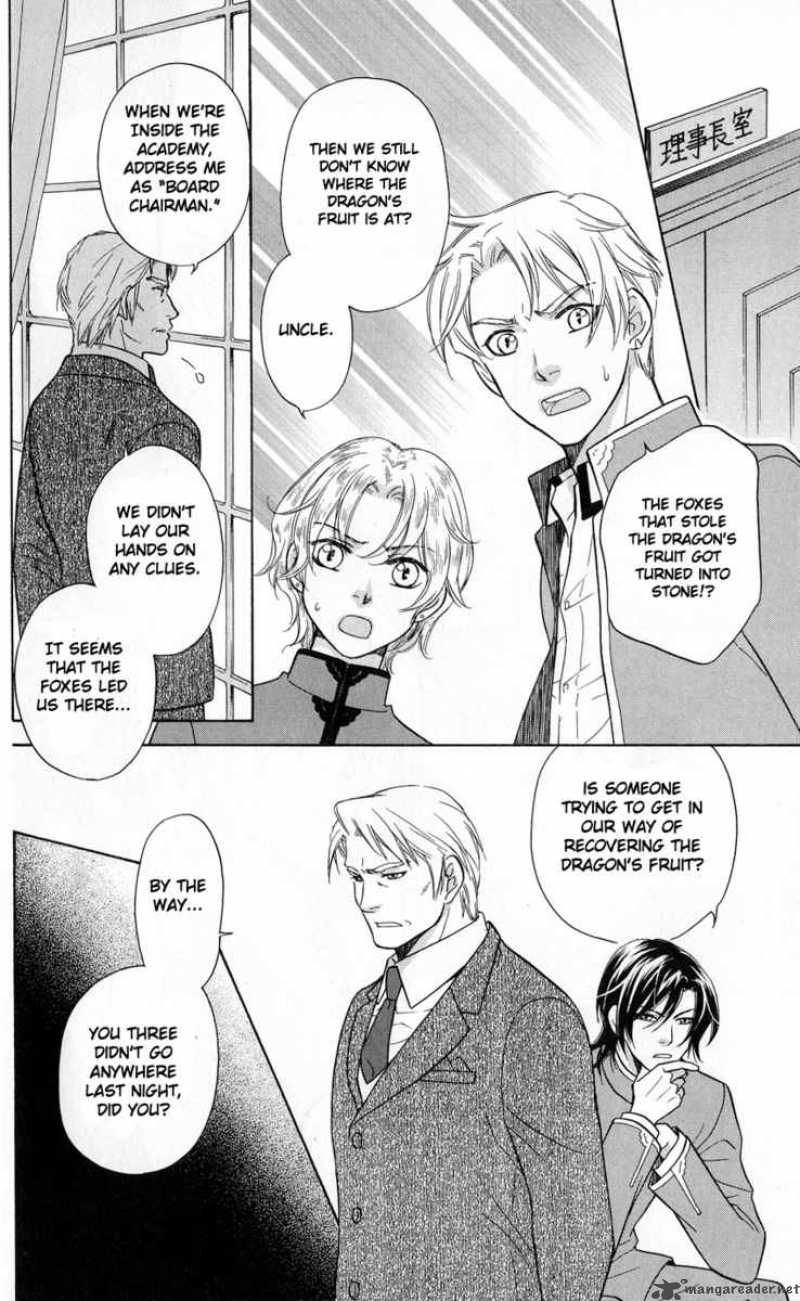 Ten No Ryuu Chi No Sakura 2 4