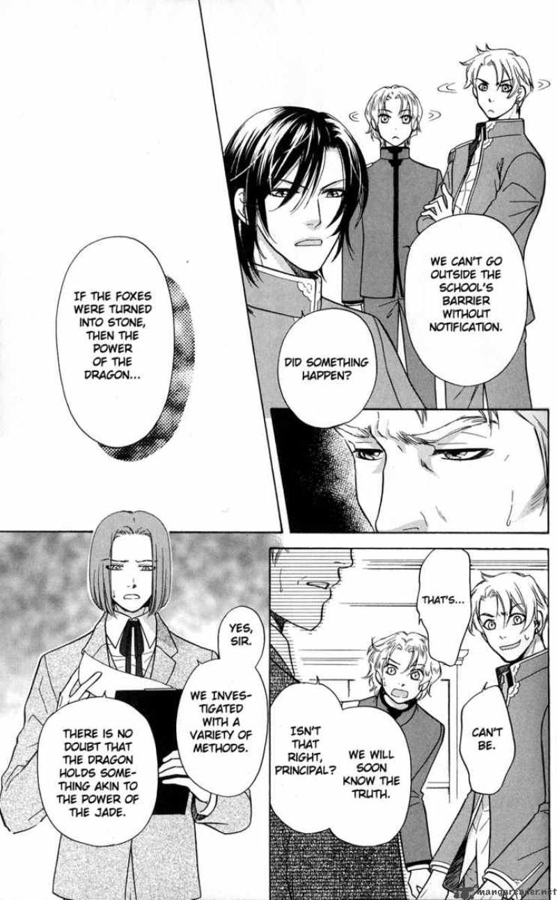 Ten No Ryuu Chi No Sakura 2 5