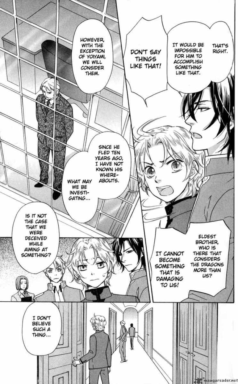 Ten No Ryuu Chi No Sakura 2 7