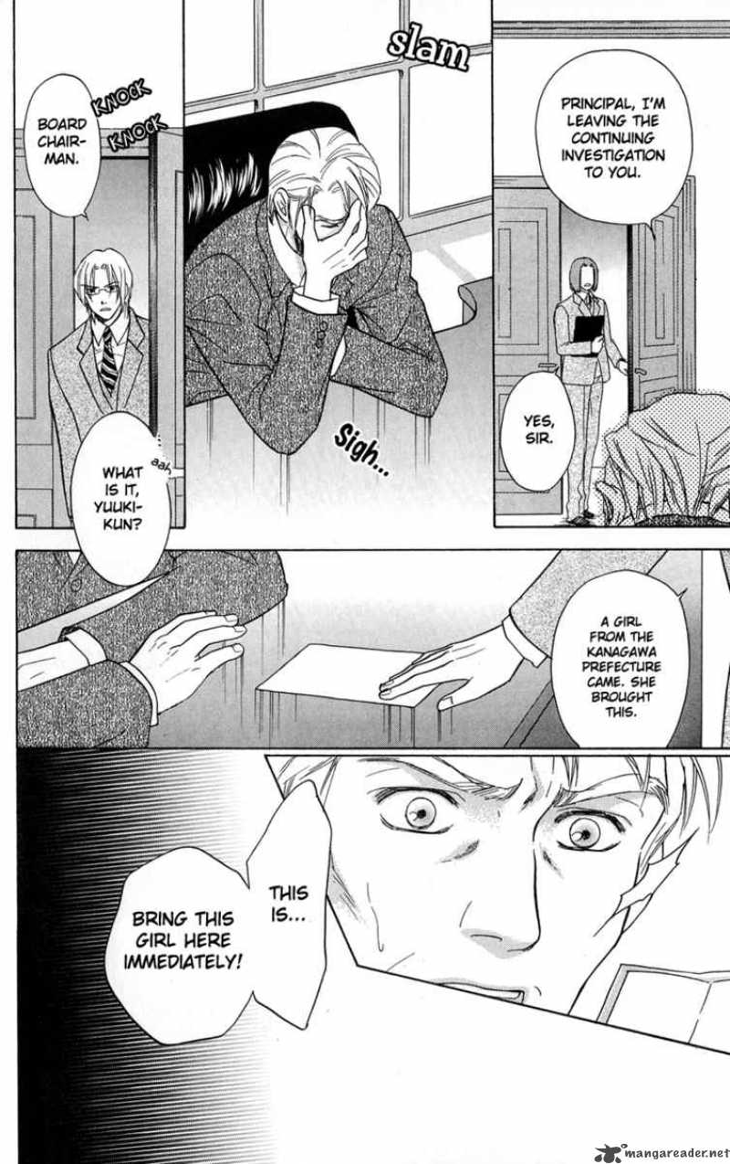 Ten No Ryuu Chi No Sakura 2 8