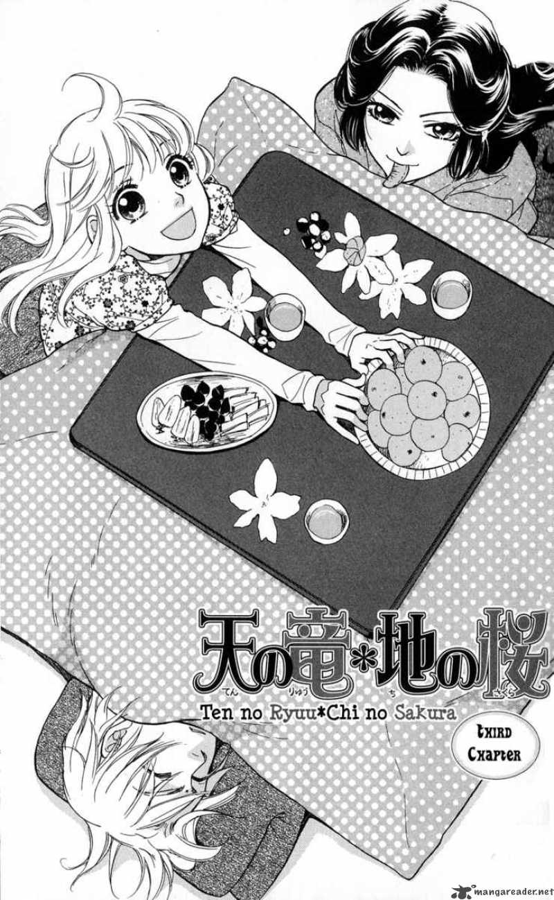 Ten No Ryuu Chi No Sakura 3 1