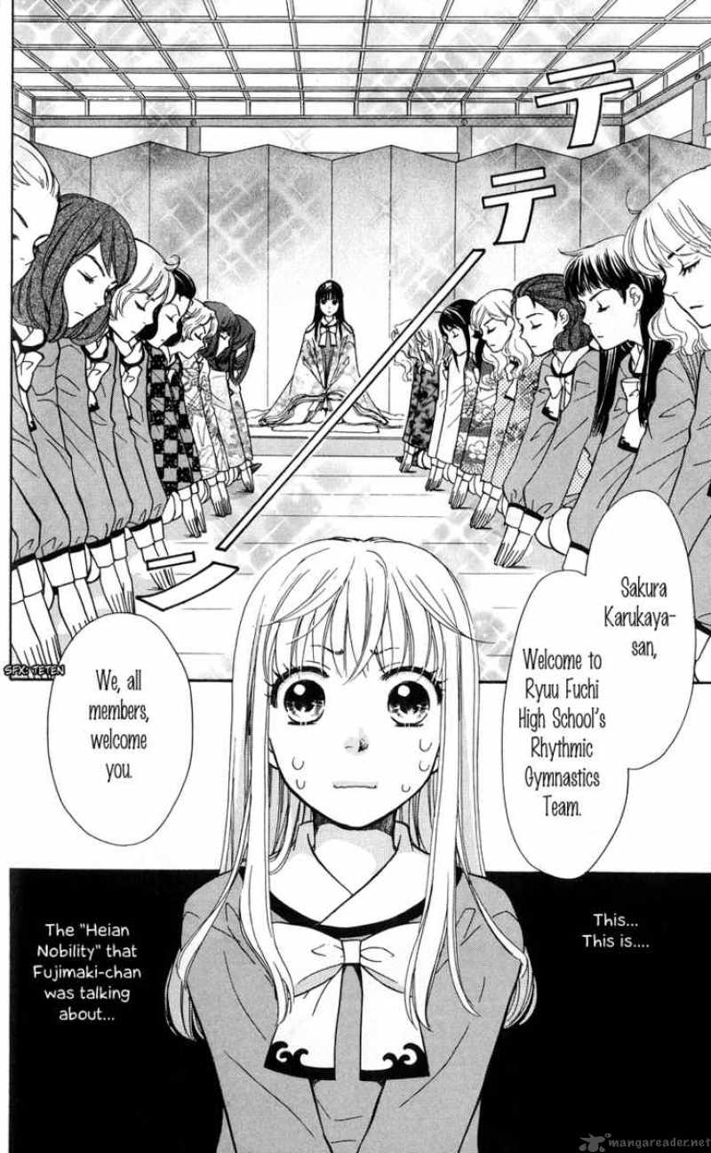 Ten No Ryuu Chi No Sakura 3 10