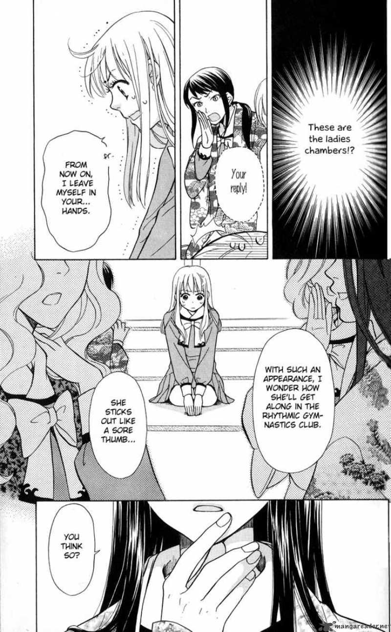 Ten No Ryuu Chi No Sakura 3 11