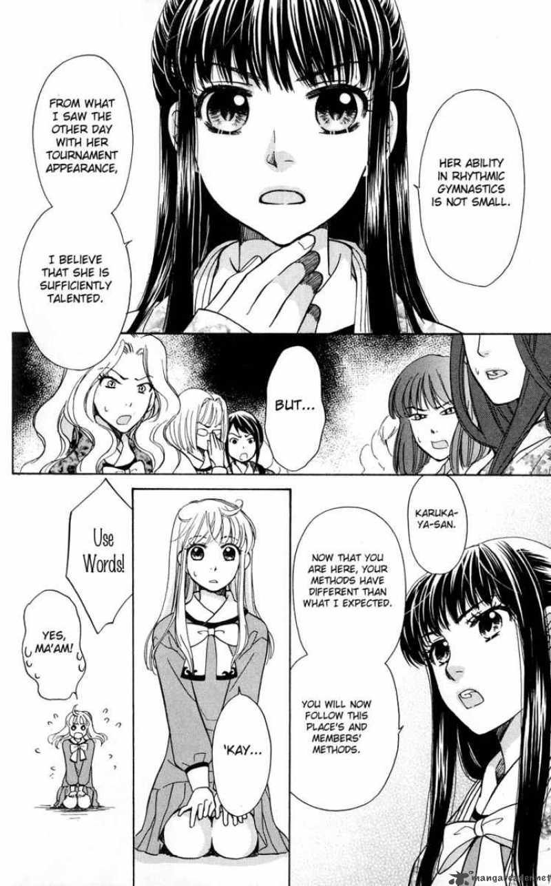 Ten No Ryuu Chi No Sakura 3 12