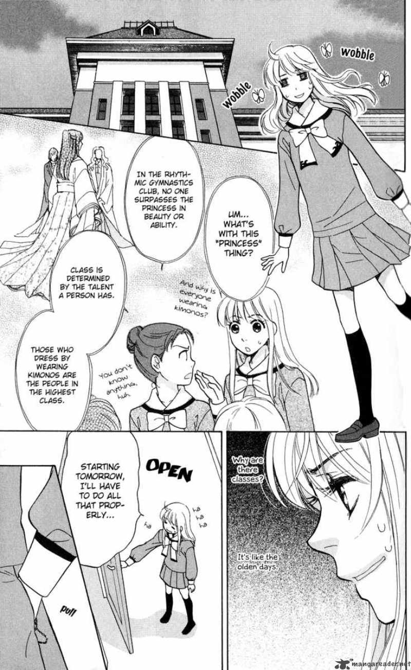 Ten No Ryuu Chi No Sakura 3 13