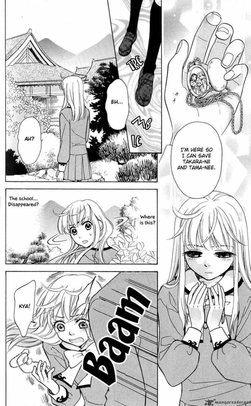 Ten No Ryuu Chi No Sakura 3 14