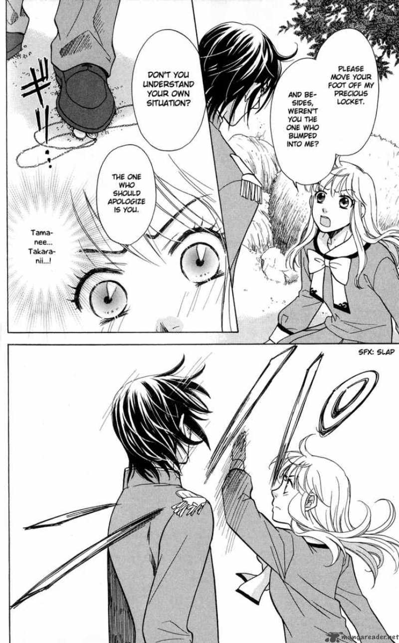 Ten No Ryuu Chi No Sakura 3 16
