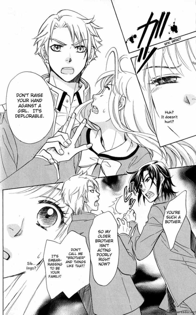 Ten No Ryuu Chi No Sakura 3 18