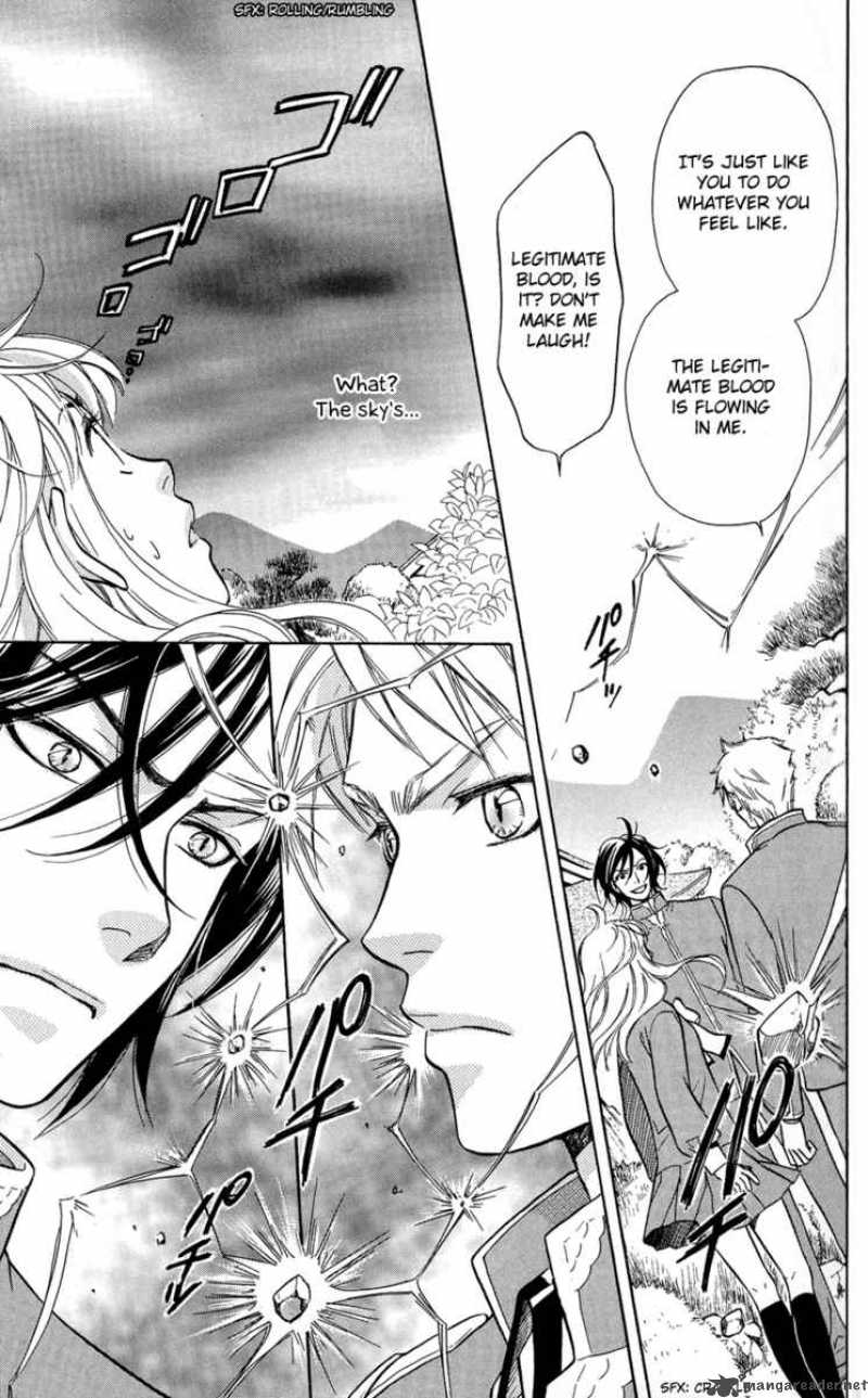 Ten No Ryuu Chi No Sakura 3 19