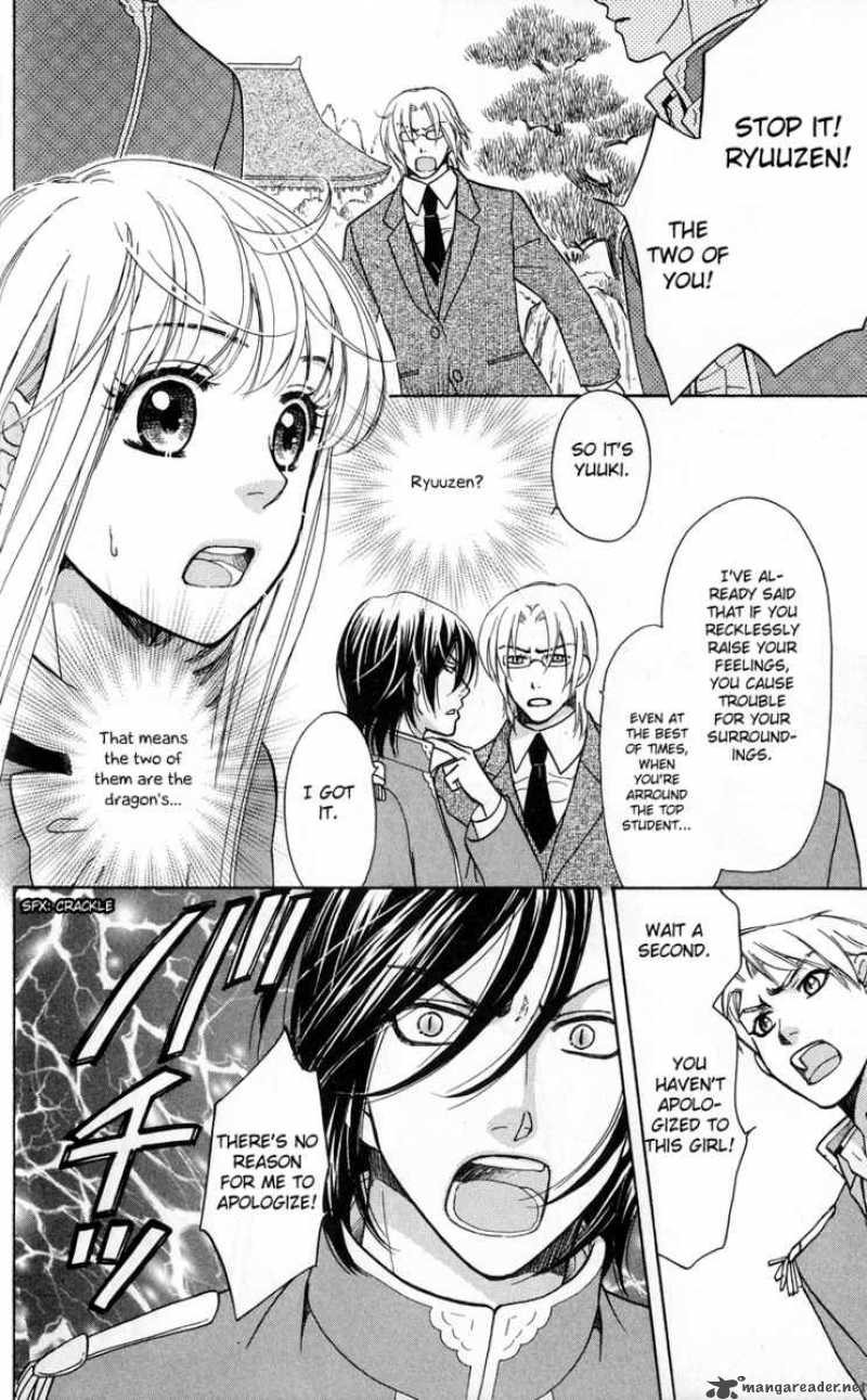 Ten No Ryuu Chi No Sakura 3 20