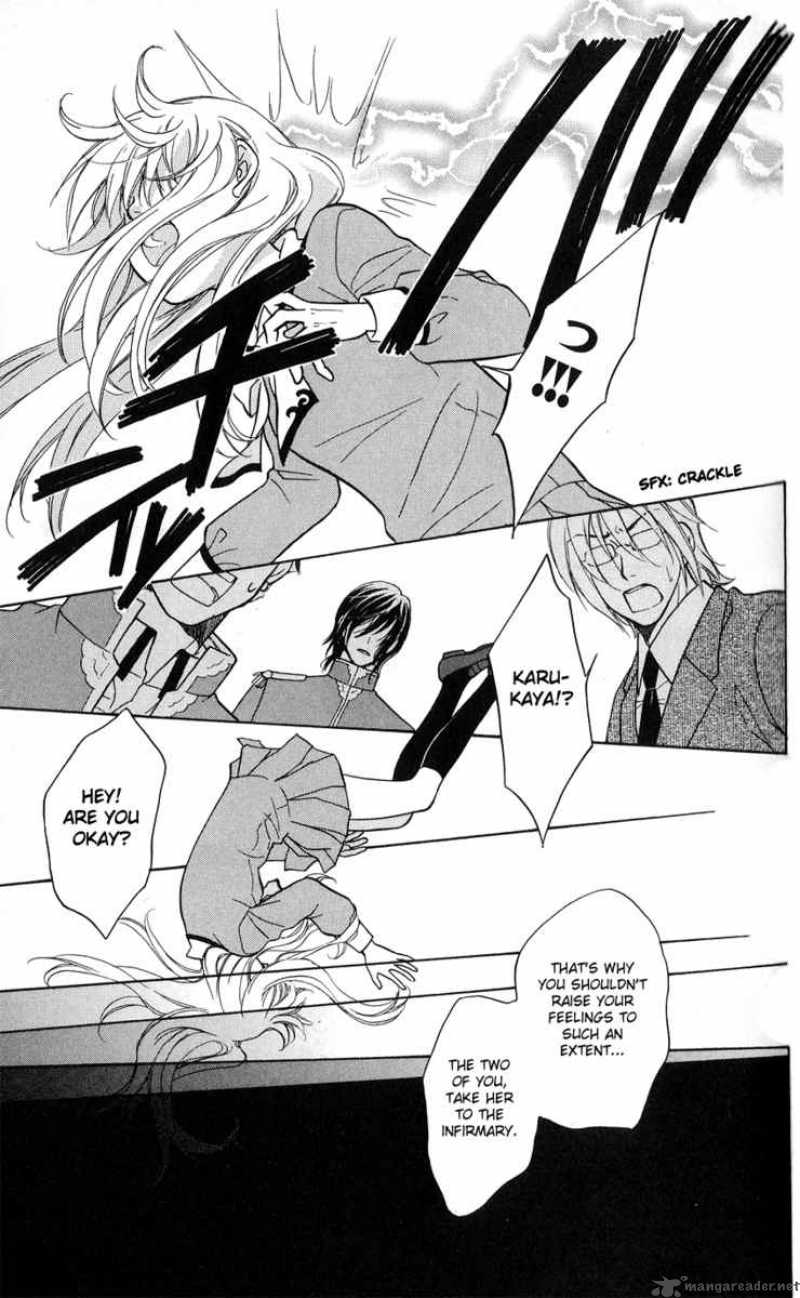 Ten No Ryuu Chi No Sakura 3 21