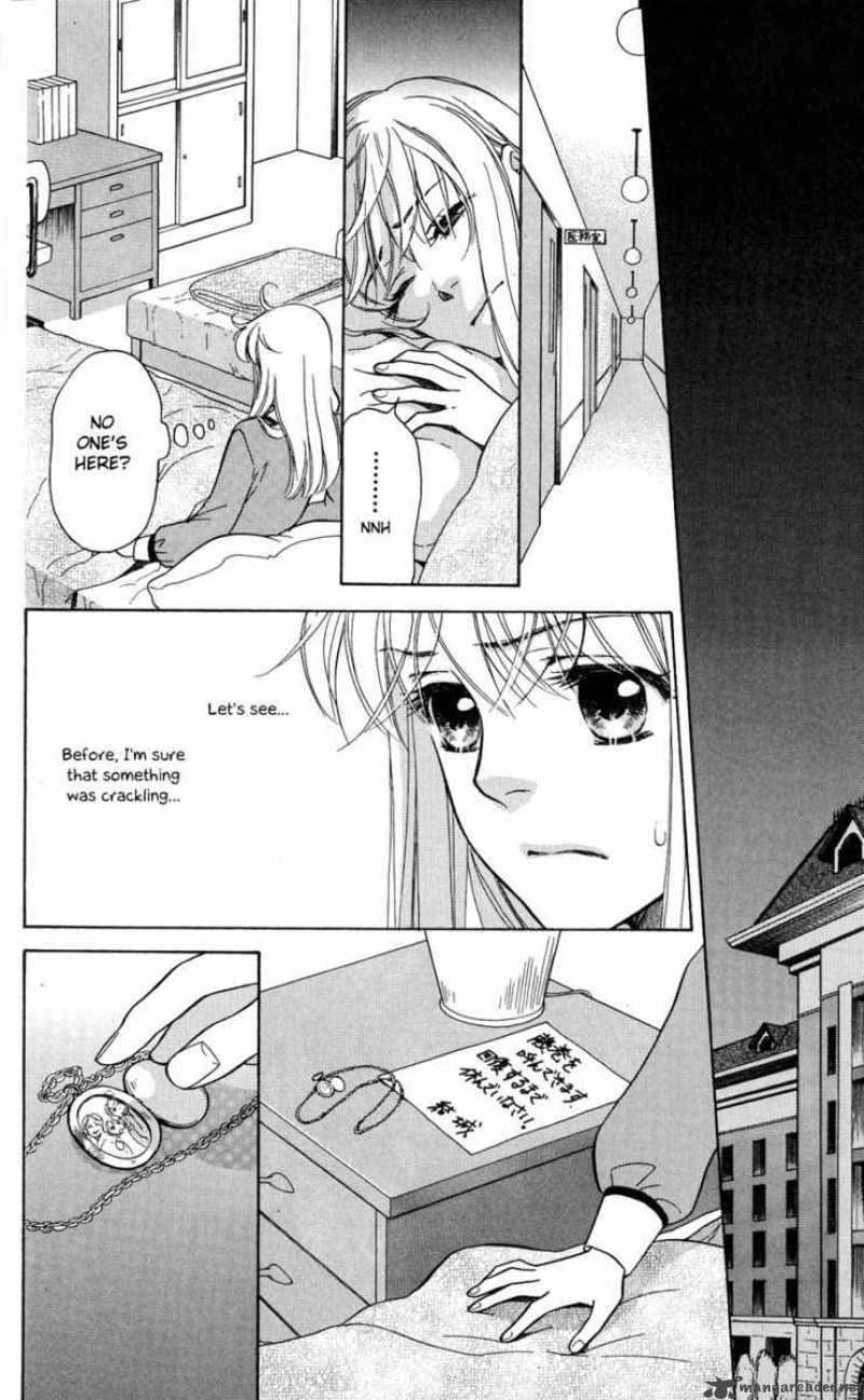 Ten No Ryuu Chi No Sakura 3 22