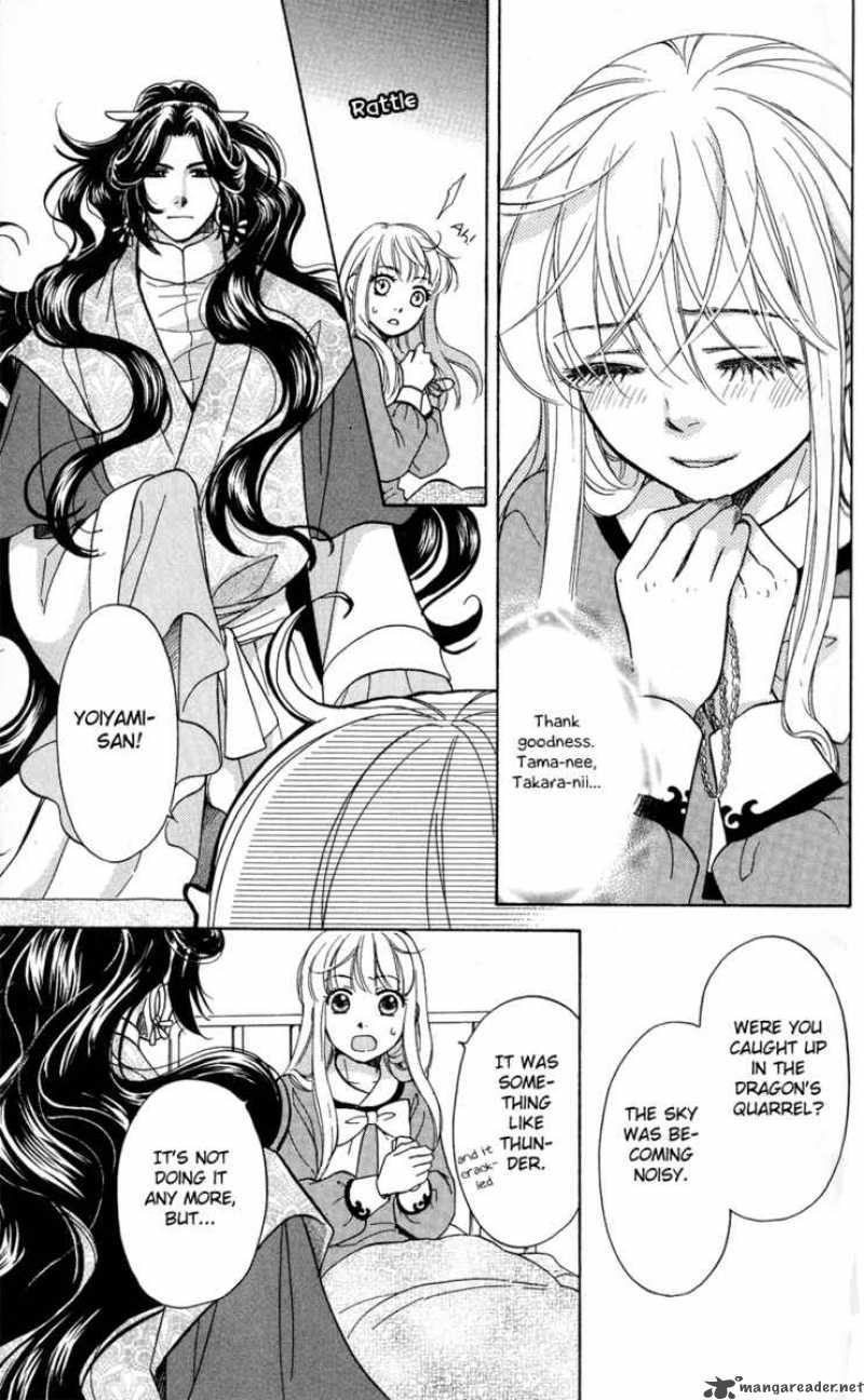 Ten No Ryuu Chi No Sakura 3 23
