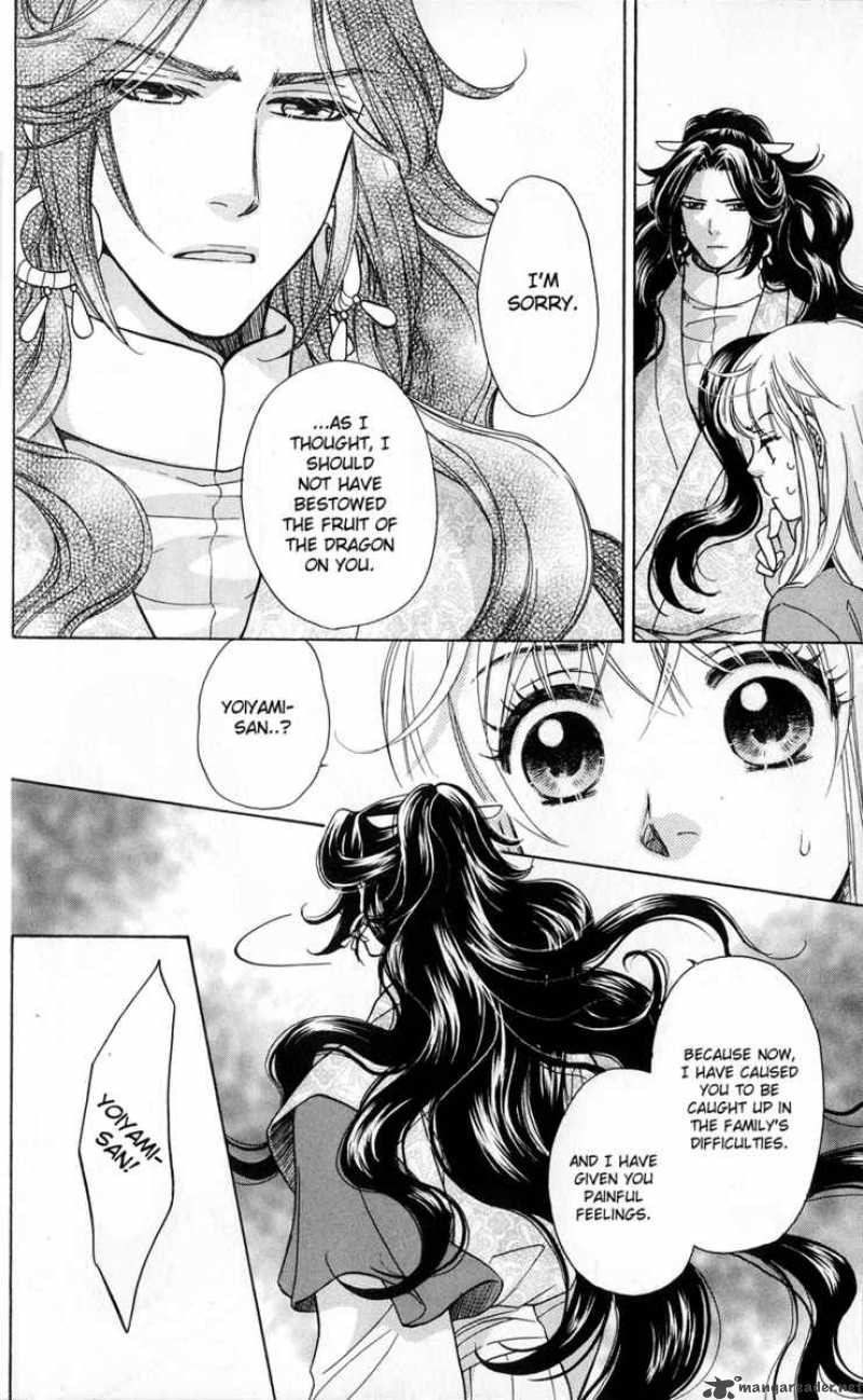 Ten No Ryuu Chi No Sakura 3 26
