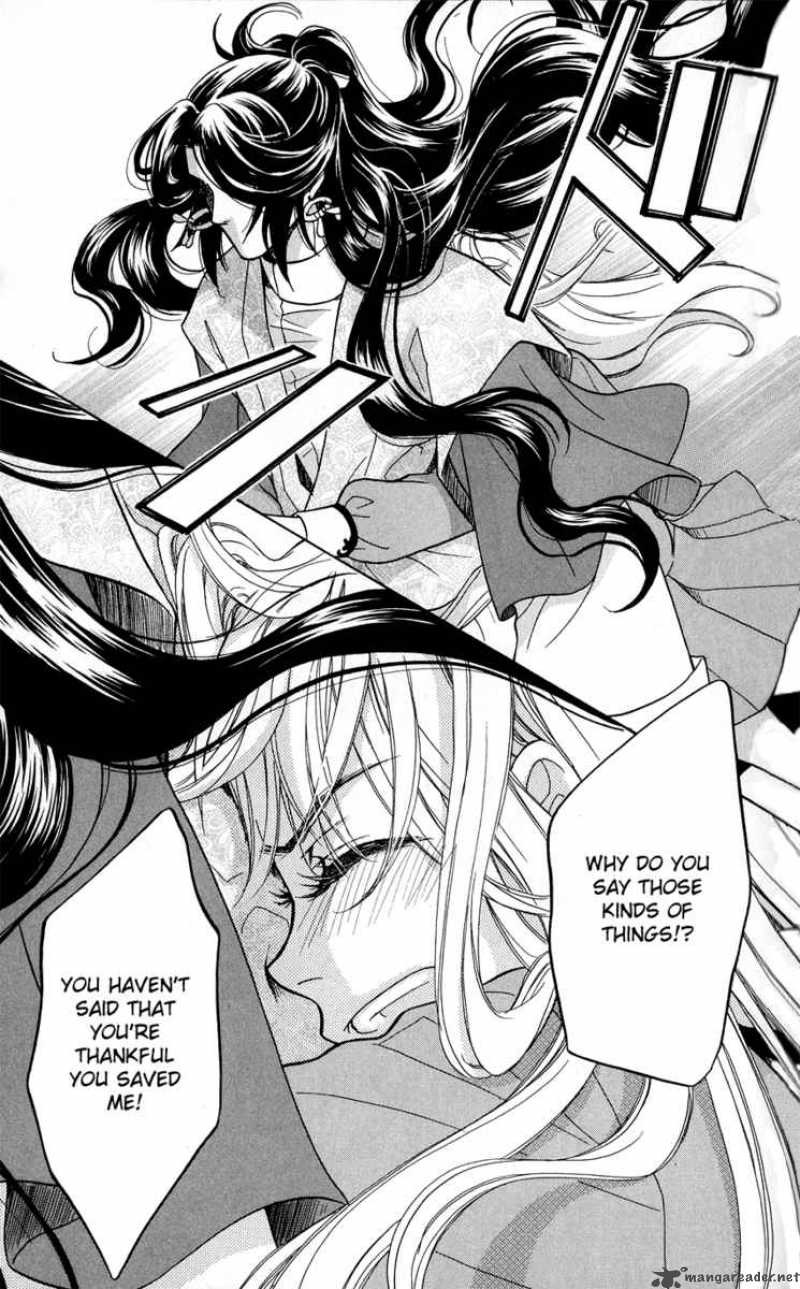 Ten No Ryuu Chi No Sakura 3 27