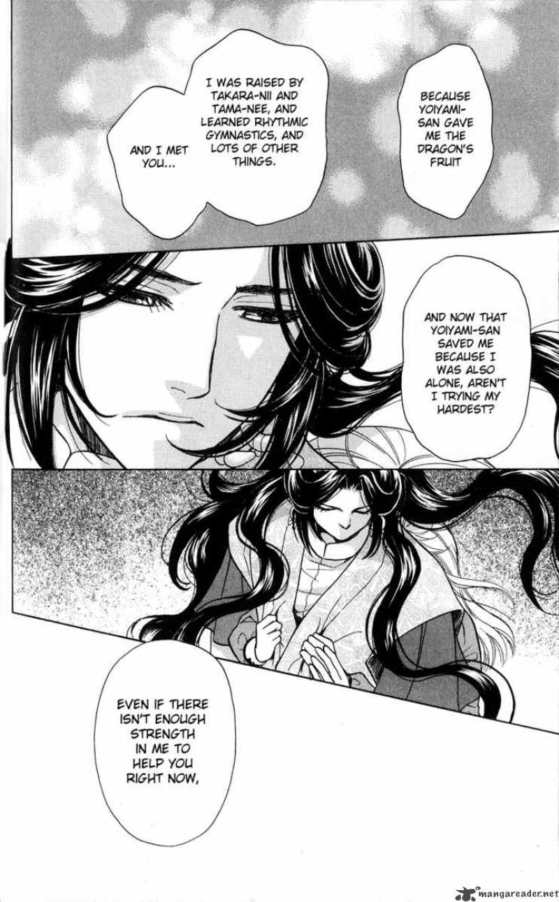 Ten No Ryuu Chi No Sakura 3 28