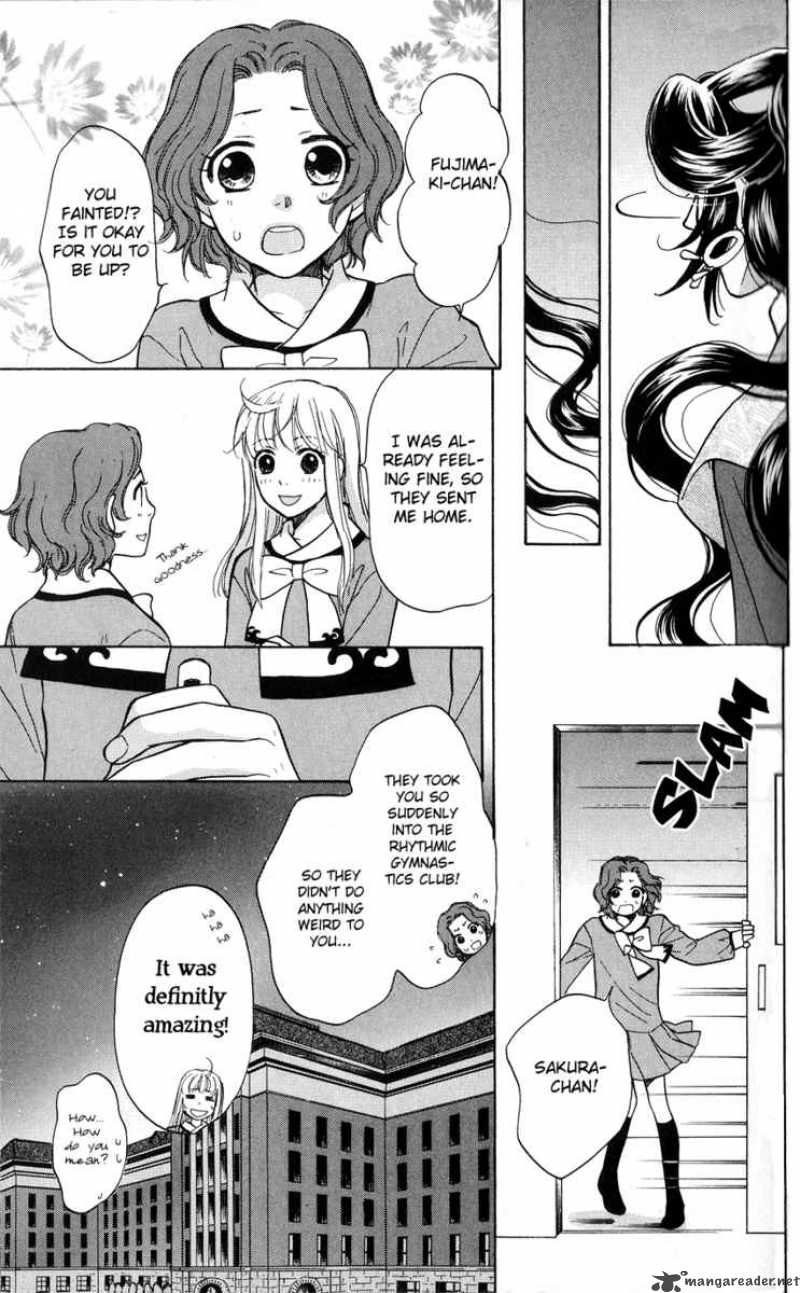 Ten No Ryuu Chi No Sakura 3 31