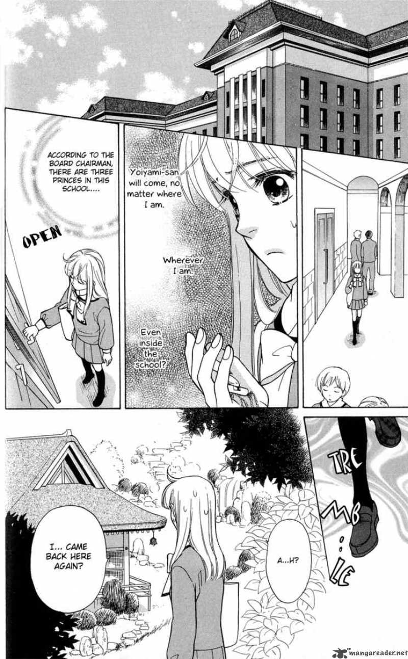 Ten No Ryuu Chi No Sakura 3 32