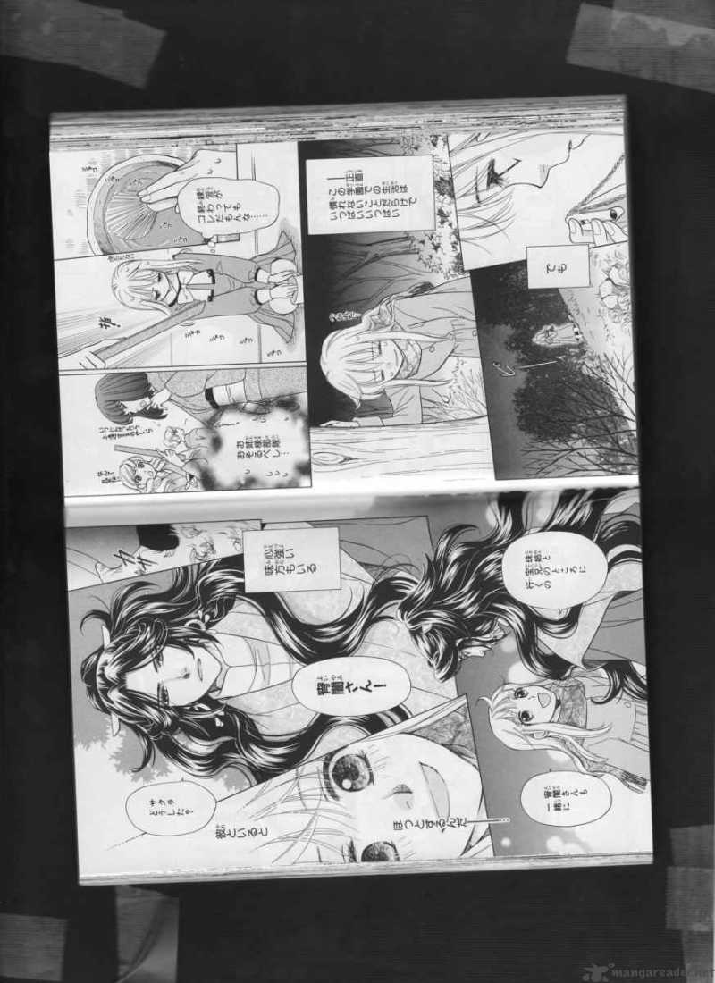 Ten No Ryuu Chi No Sakura 3 38