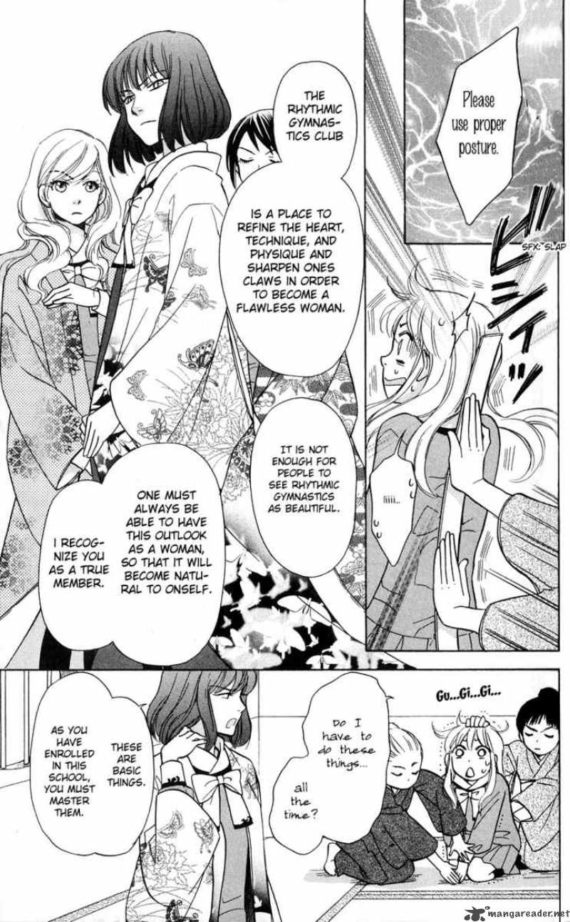 Ten No Ryuu Chi No Sakura 3 5