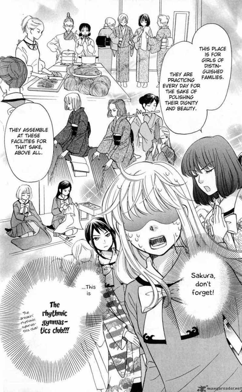 Ten No Ryuu Chi No Sakura 3 6