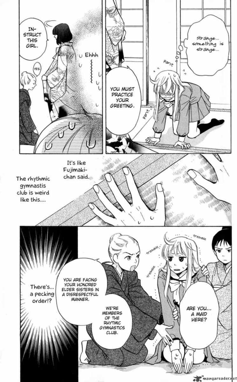 Ten No Ryuu Chi No Sakura 3 7