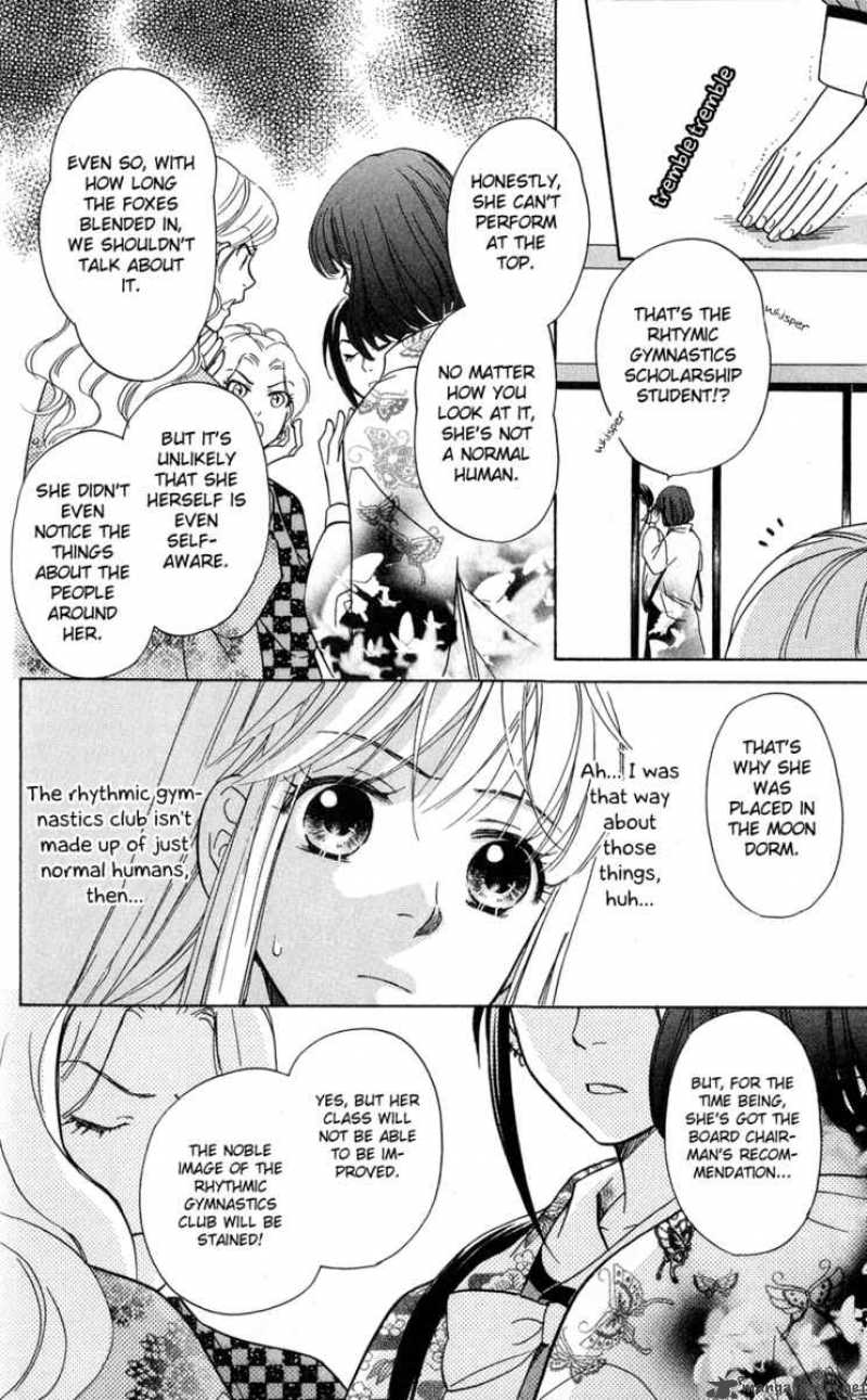 Ten No Ryuu Chi No Sakura 3 8