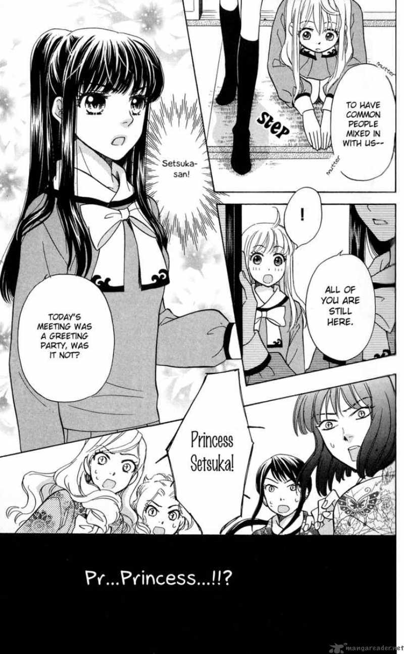 Ten No Ryuu Chi No Sakura 3 9