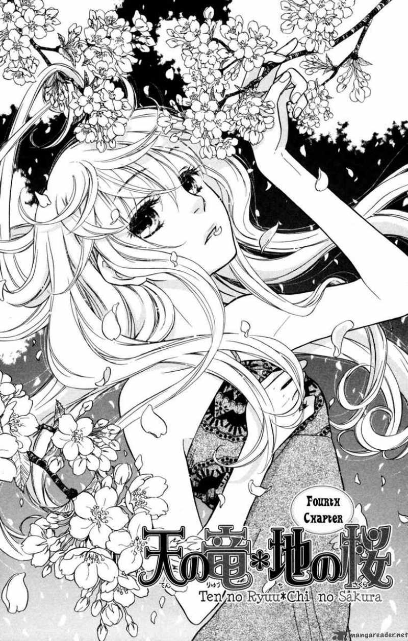 Ten No Ryuu Chi No Sakura 4 1