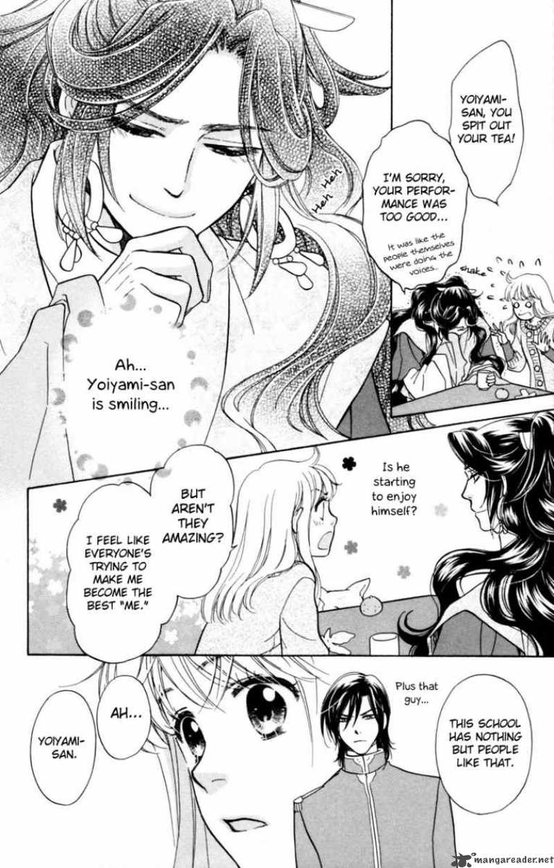 Ten No Ryuu Chi No Sakura 4 10