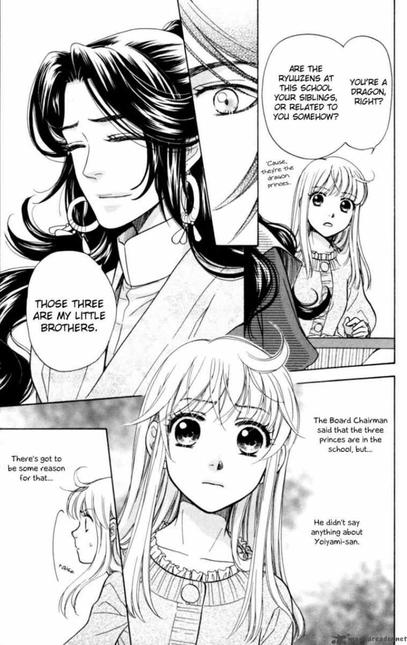 Ten No Ryuu Chi No Sakura 4 11