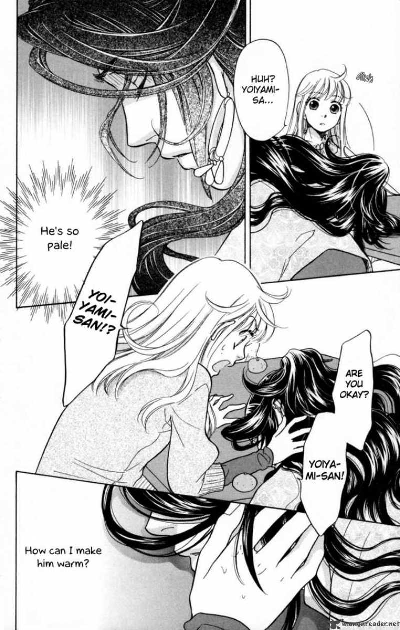 Ten No Ryuu Chi No Sakura 4 12