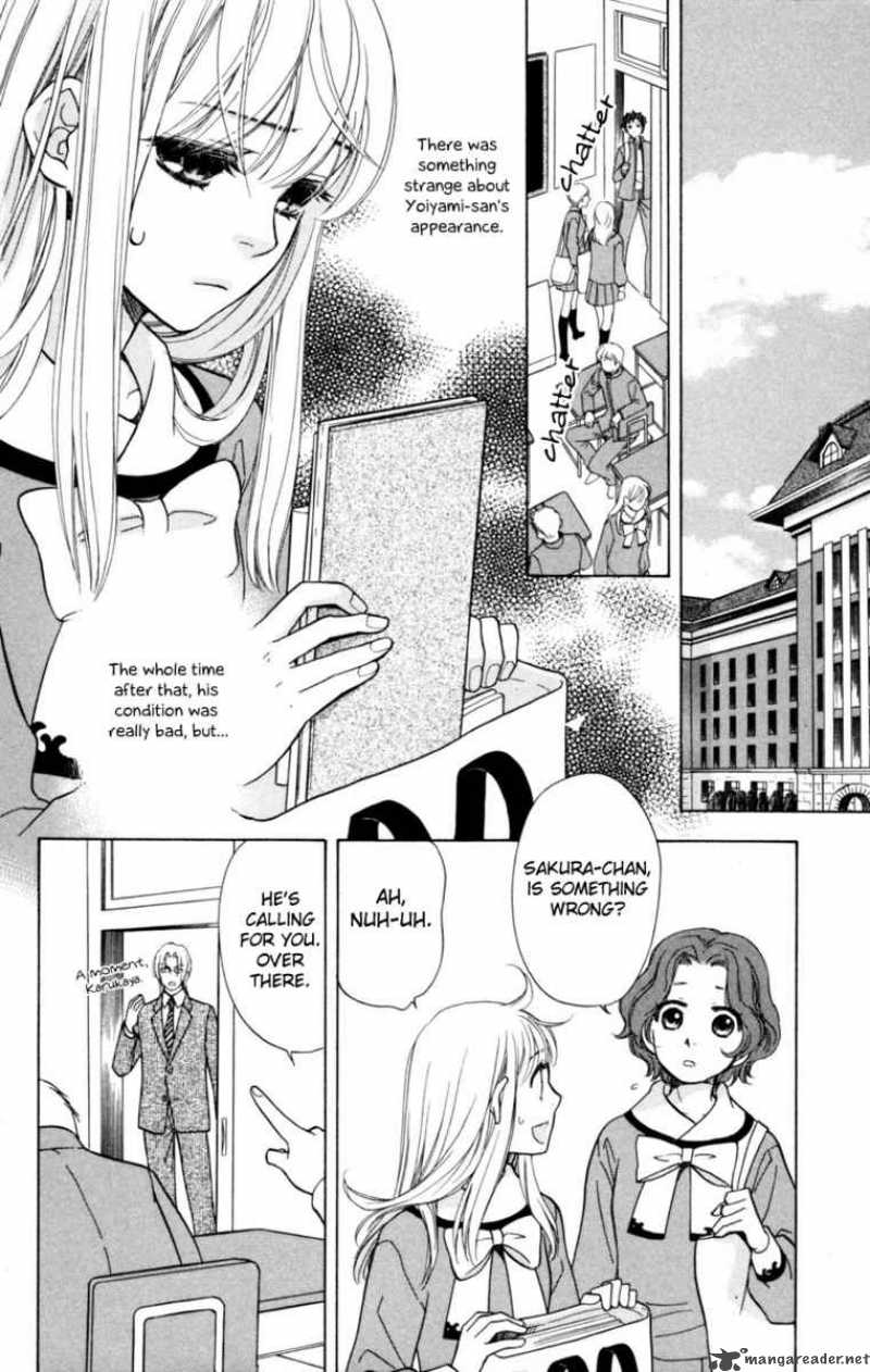 Ten No Ryuu Chi No Sakura 4 16