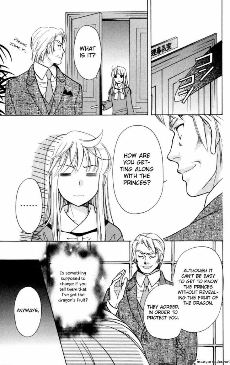 Ten No Ryuu Chi No Sakura 4 17