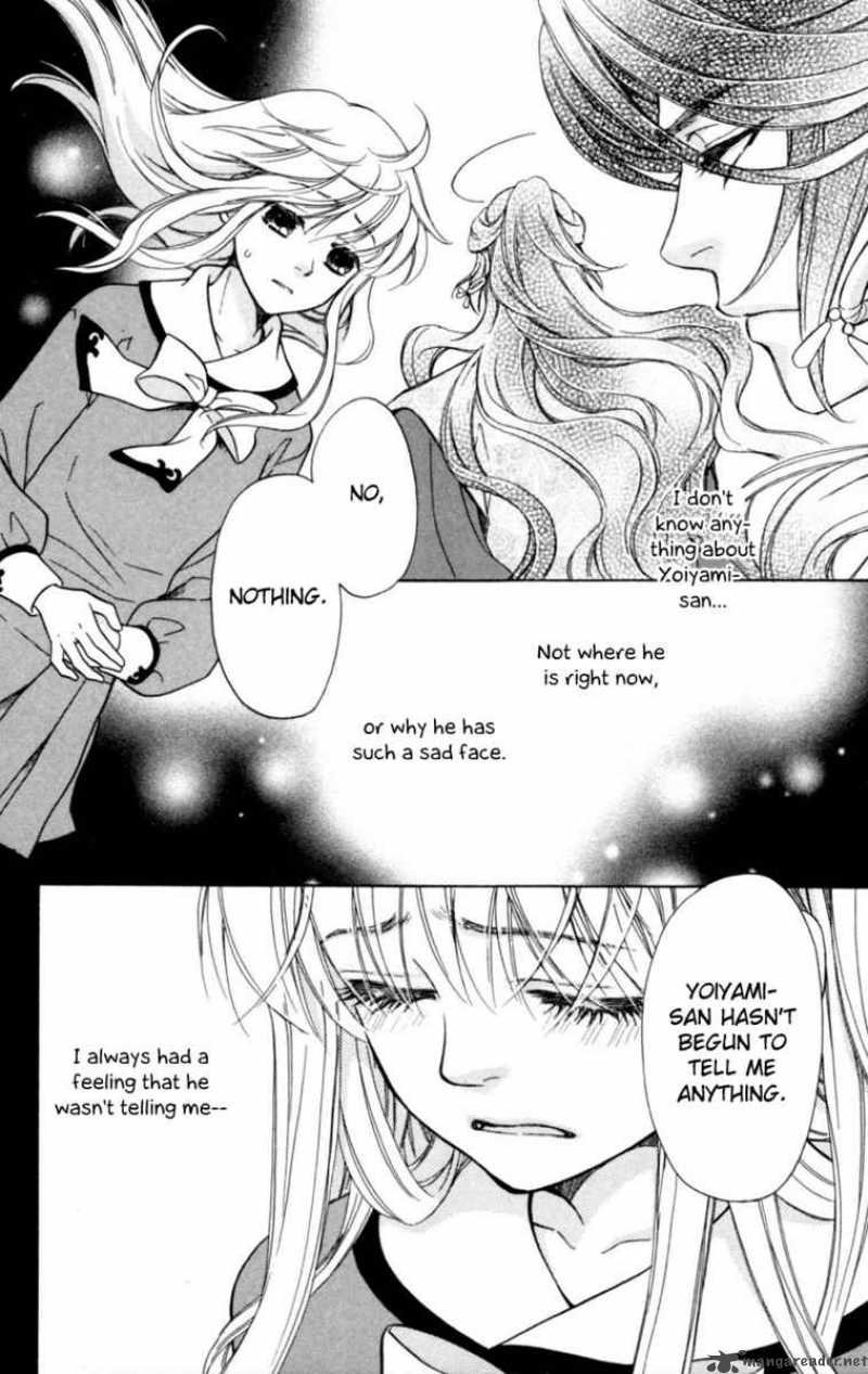 Ten No Ryuu Chi No Sakura 4 20