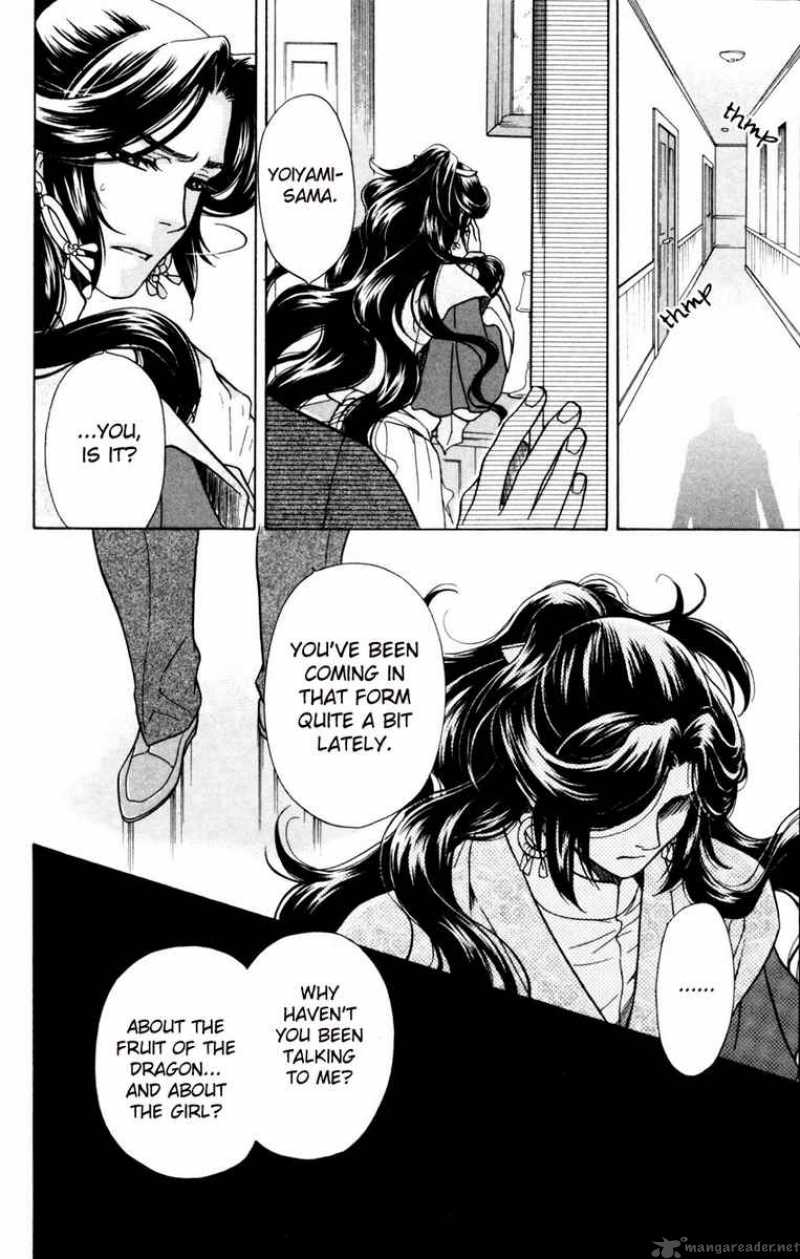 Ten No Ryuu Chi No Sakura 4 24
