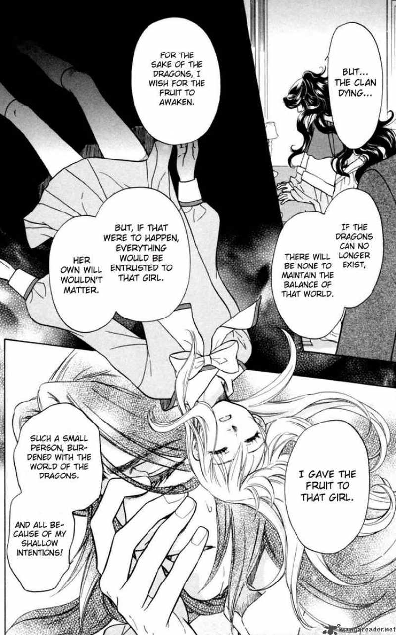 Ten No Ryuu Chi No Sakura 4 26