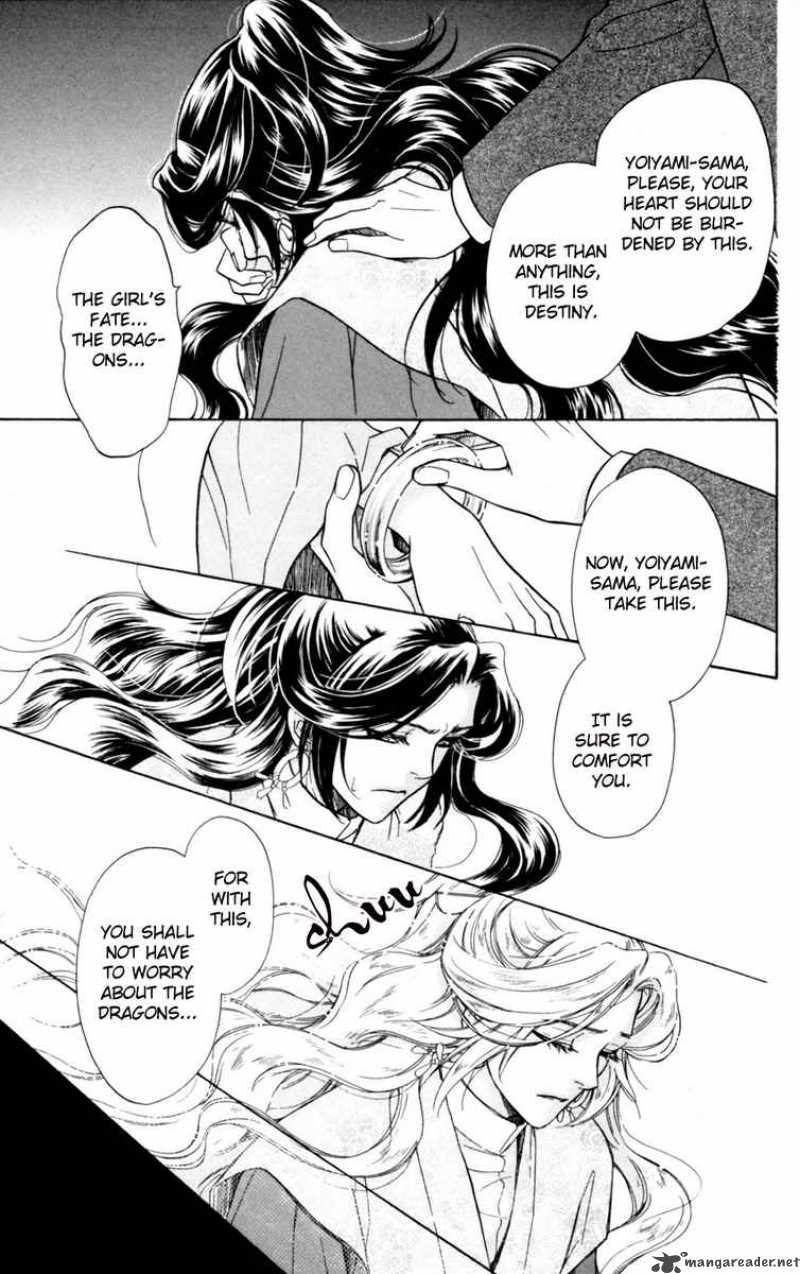 Ten No Ryuu Chi No Sakura 4 27