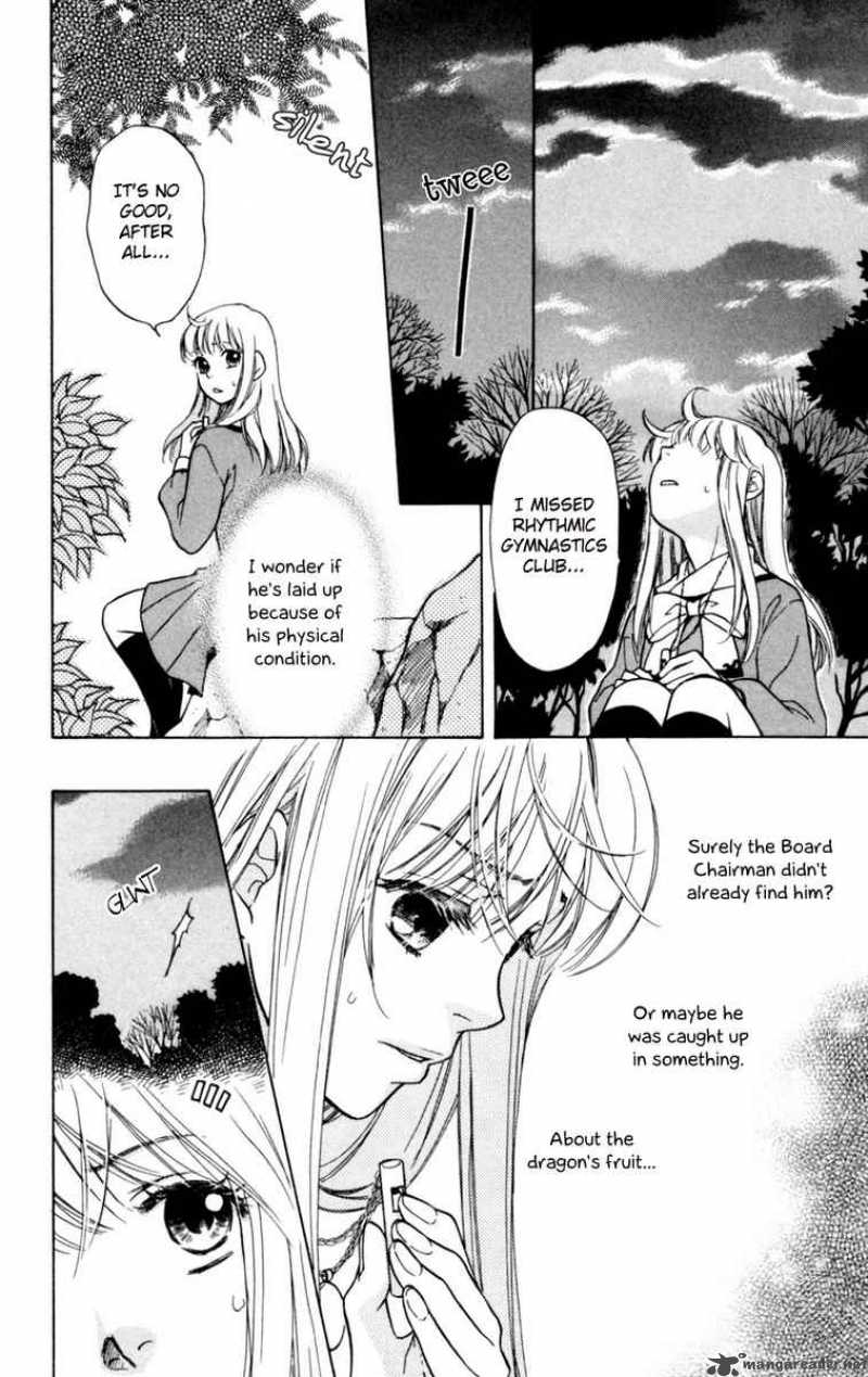 Ten No Ryuu Chi No Sakura 4 28