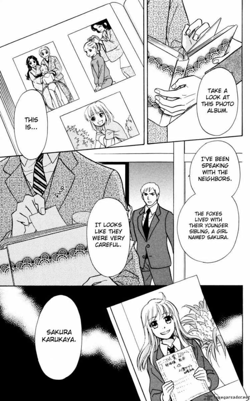 Ten No Ryuu Chi No Sakura 4 3