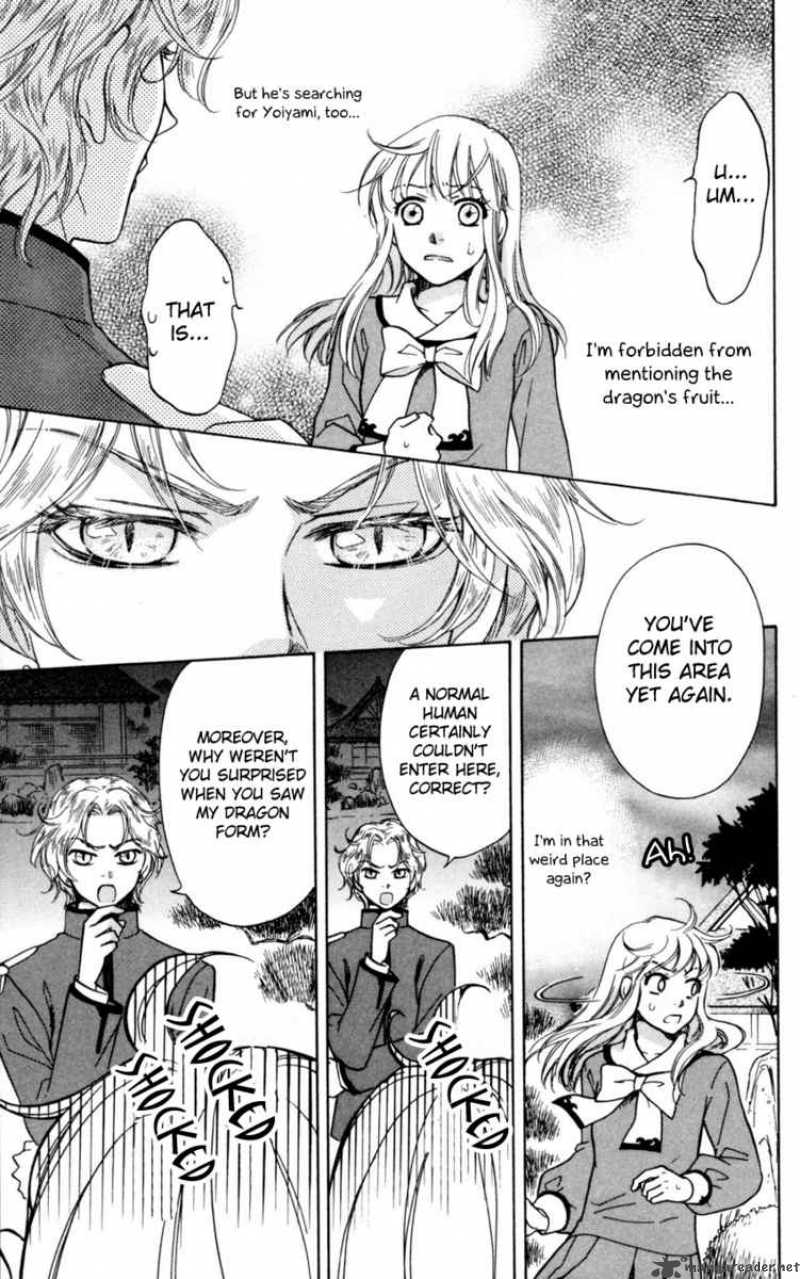 Ten No Ryuu Chi No Sakura 4 32