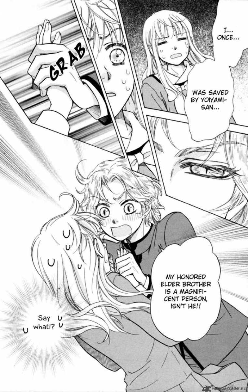 Ten No Ryuu Chi No Sakura 4 33