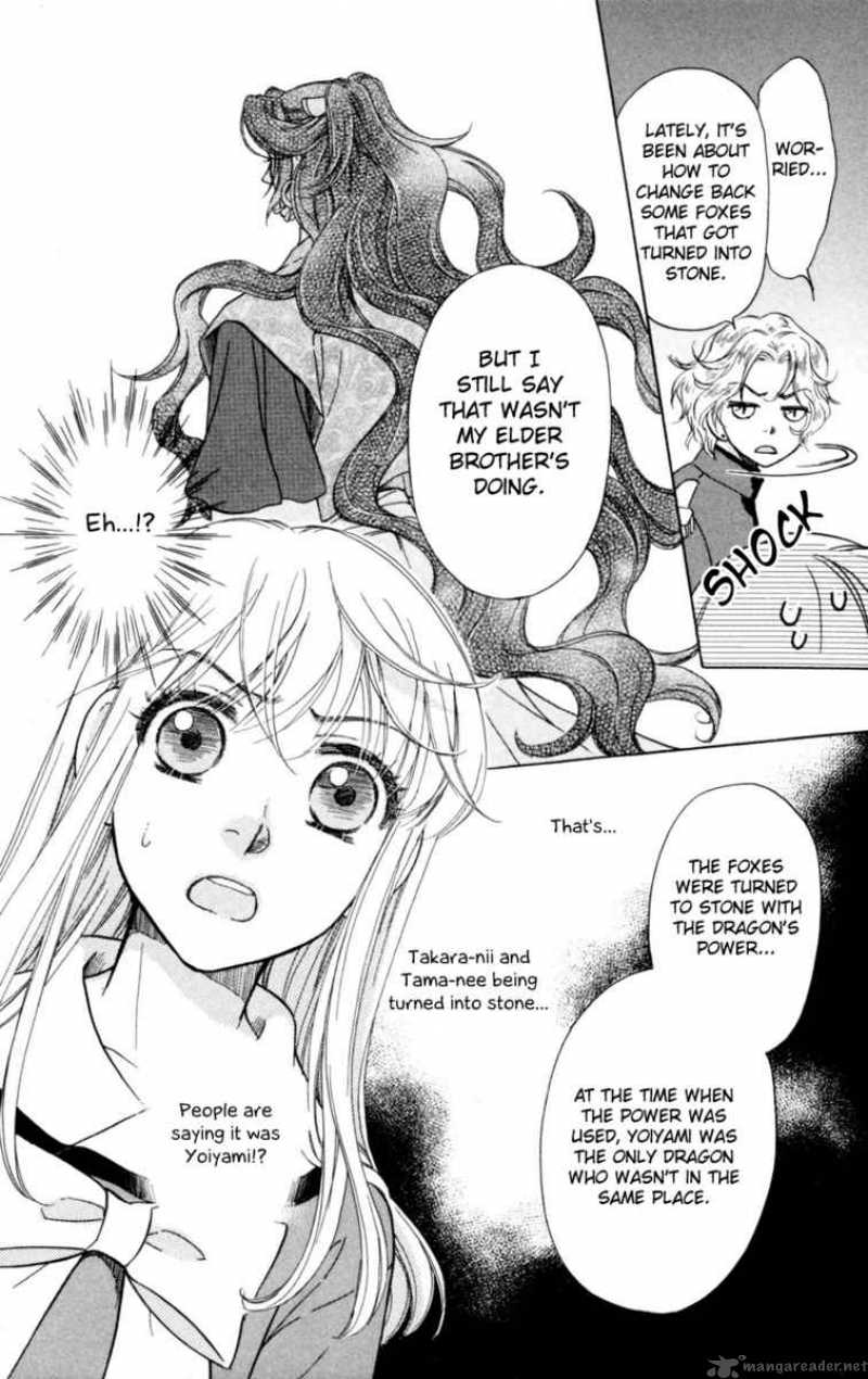 Ten No Ryuu Chi No Sakura 4 35