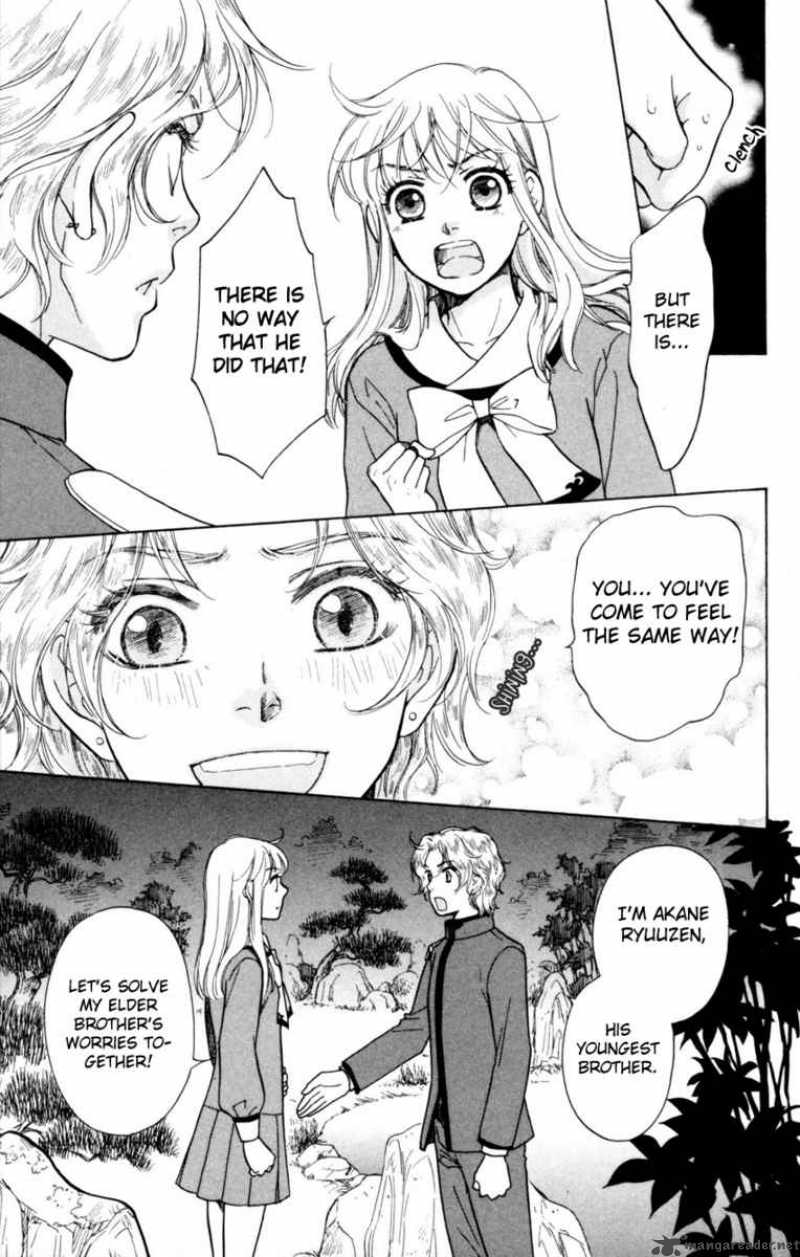 Ten No Ryuu Chi No Sakura 4 36